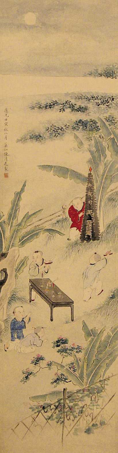 陈清远 道光壬寅（1842年）作 婴戏图 立轴